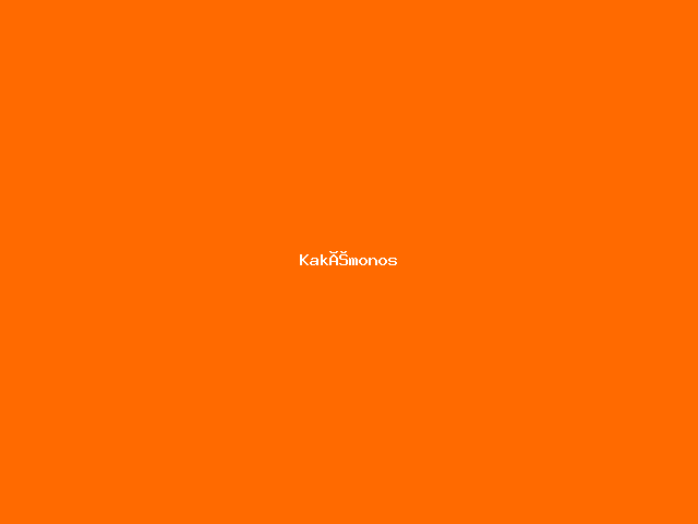 Kakémonos